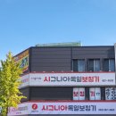 독일시그니아보청기군산센터