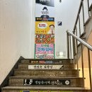 분당야탑1-D-1 | [분당 야탑] 야탑역맥주집 봉구비어 분당야탑역점 후기