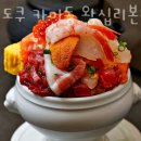 스시도쿠 왕십리본점 이미지