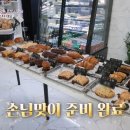 이웃집 찰스 이미지