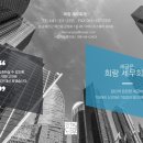 희랑세무회계
