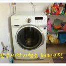 (주)해피크린 이미지