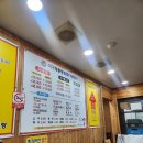 아구대통령 | 아산 현지인 맛집인 아구대통령