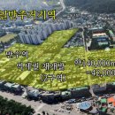 최재훈공인중개사사무소 이미지