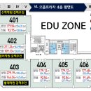 으뜸보습학원 이미지