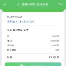 살롱라벨라 - 수원시 권선구 금곡로 206 | 호매실 미용실 :: 살롱라벨라 염색, 클리닉 후기. +크리스티나 디자이너