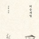 하랑초등학교(병설) 이미지