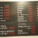 구남돼지집 이미지
