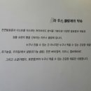 라두스블랑제
