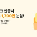 카카오뱅크