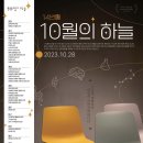 판교도서관 시청각실 이미지