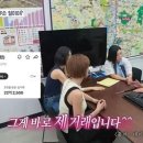 G.S공인중개사사무소 인사이트