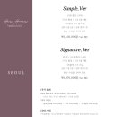 [W_03] 스드메의 문단속 - ① 스튜디오 후보 (볼라르/헤이허니/셀린/소피소/지엥마지/비슈어)