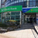 남부농업협동조합 이미지