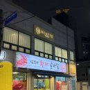 모아뜨 | 부산 양정왁싱 모아뜨뷰티 | 브라질리언 왁싱 내돈내산 후기