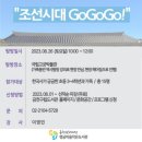 행궁마을작은도서관 이미지