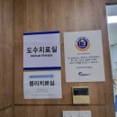 천시욱정형외과 이미지