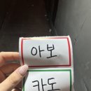 컨텐츠그룹담 | 신솔파티 솔직 후기!!!
