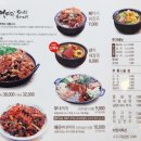 뼈마시감자탕.부대찌개 이미지