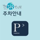 경희맑은한의원 이미지