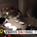 주안그린인테리어 이미지
