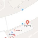 우리들의원 내과 앞 이미지