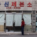 동신인쇄소 - 북구 | 동신인쇄소