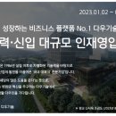 다우기획 이미지