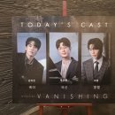 250525 일2시 배니싱19 🩸🧪🧫🔬🧬💉🪵 세미막 김지온 박규원 조훈