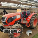 붕붕카센터 | 용인 딸기체험농장 경기 남부 근처 가볼만한곳 헤븐온어스 재방문 후기