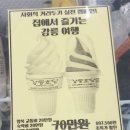 카페토요(Cafe TOYO)