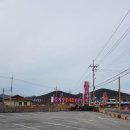 칠산꽃게장전문점 이미지