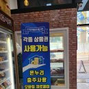 호암축산 이미지