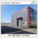 (주)서휘건설 이미지