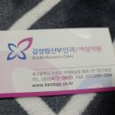김성림산부인과의원 이미지