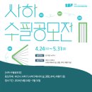 (주) 화승네트웍스 이미지