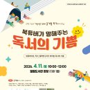 청소년도서관 주차장 이미지