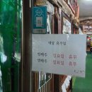 성읍탐라식육점식당 | [제주] 제주도 현지맛집 탐라식당 리뷰｜꿩감자수제비 차돌된장찌개 흑돼지불고기 내돈내산