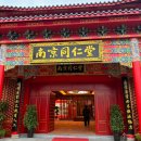 멍타주 | [02.27-03.04] 장가계 5박 6일 패키지로 다녀온 모녀 여행 5~6일차(마지막날)