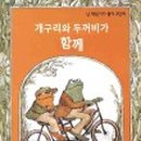 그림책씨앗교육연구소 이미지