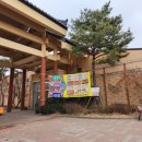 음성축산물유통