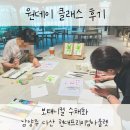 (주)바이오케이브이 | [수업후기] 다산 현대프리미엄아울렛 - 원데이 보태니컬 수채화 (7/18 파초, 더테라스 바이 CH1985)