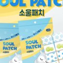 소울아로마 이미지