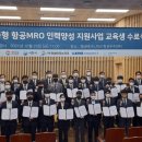 경남테크노파크항공우주센터 이미지