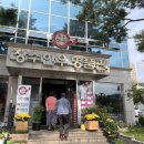 흥덕장수식당 이미지