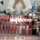 연산동 SK VIEW(2단지) | 부산 메이크업클래스 왕츄천하는 데이데이 연산점