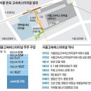 대한고속 이미지