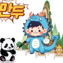 청주 흥덕구 오송읍 만두 맛집 &#34; 정담 손 만두 &#34;