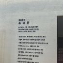 울산동구치과 친절하게 진료 잘하는 곳 다녀온 후기