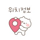 21 서해호 횟집 이미지